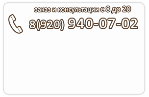 Закажи сруб прямо сейчас